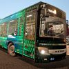 Bus Simulator 21: Next Stop - Gold Upgrade (EU) (DLC)