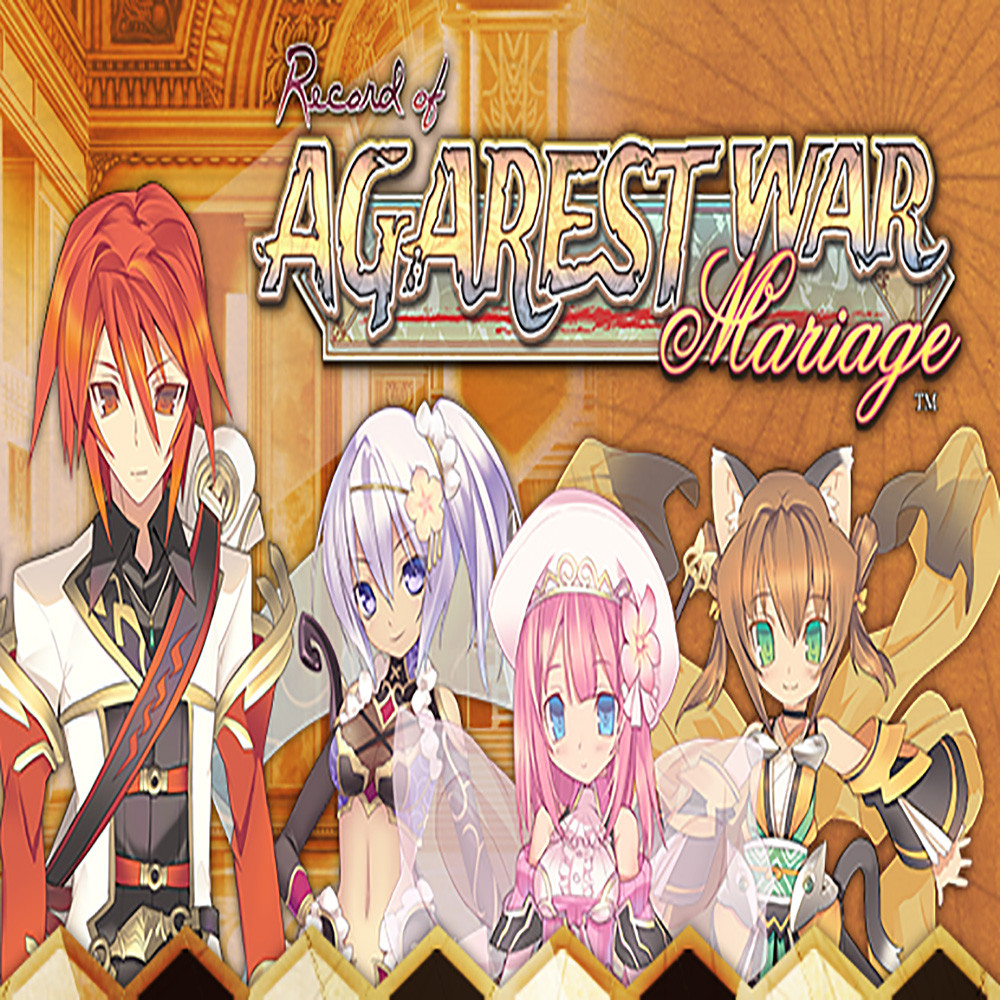 Record of Agarest War Mariage - Deluxe Pack (DLC)